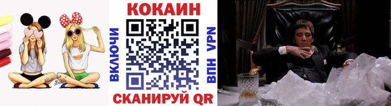 Как найти закладки Брянск Бутират  МЕФ  Codein  Каннабис  Гашиш 