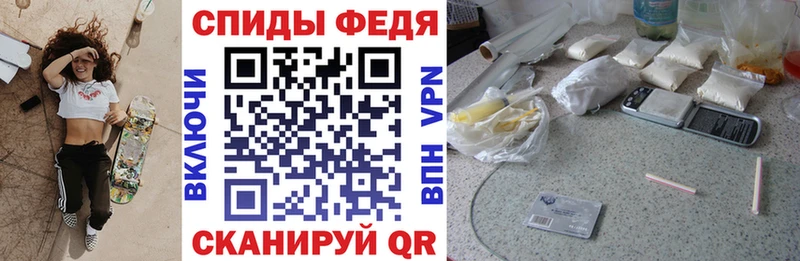 где продают   даркнет формула  АМФЕТАМИН 97%  Брянск 