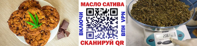 Печенье с ТГК марихуана  Брянск 