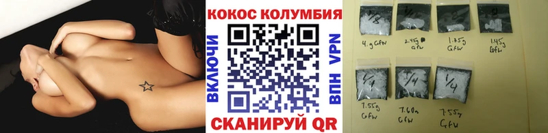 КОКАИН 98%  сколько стоит  Брянск 