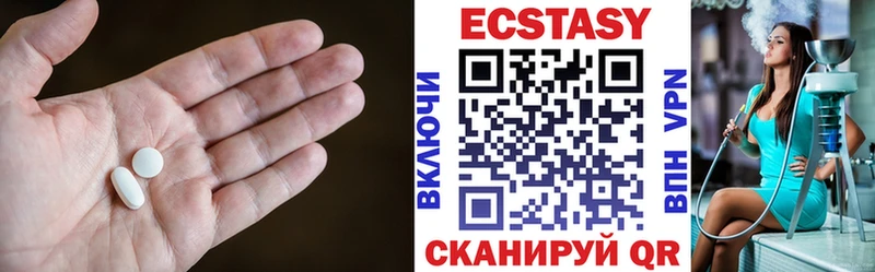 Экстази TESLA Брянск