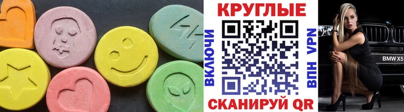 купить   Брянск  ЭКСТАЗИ Дубай 