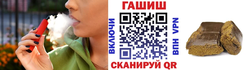 ГАШИШ Premium  Брянск 