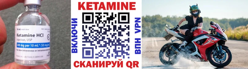 КЕТАМИН VHQ  наркошоп  Брянск 