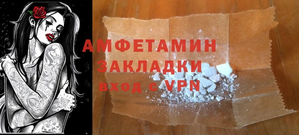 дживик Алексеевка