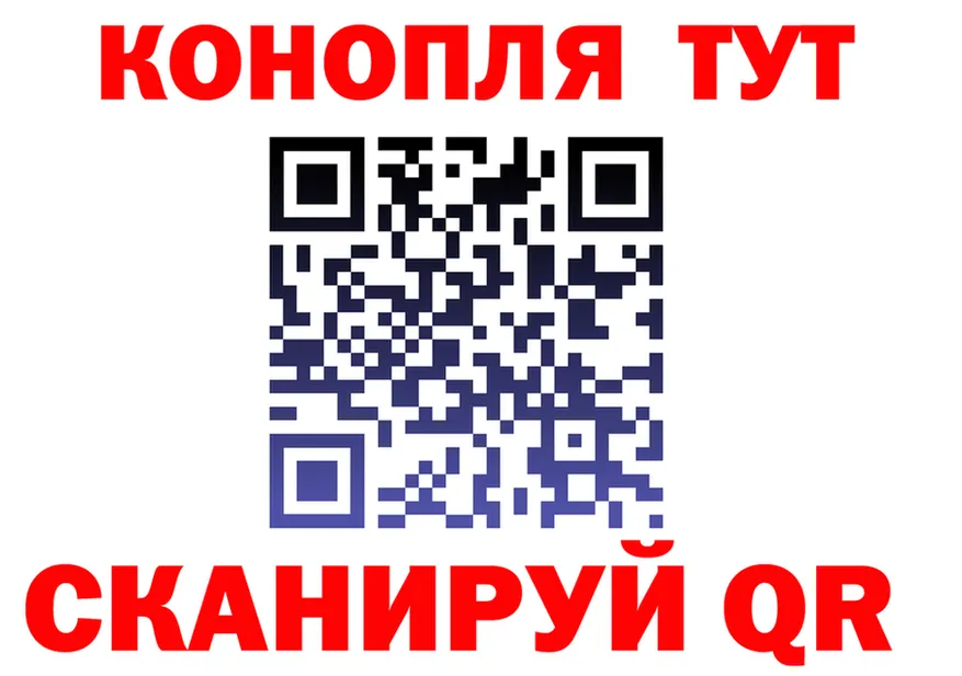 ГАШИШ Изолятор зеркало мориарти MEGA Брянск