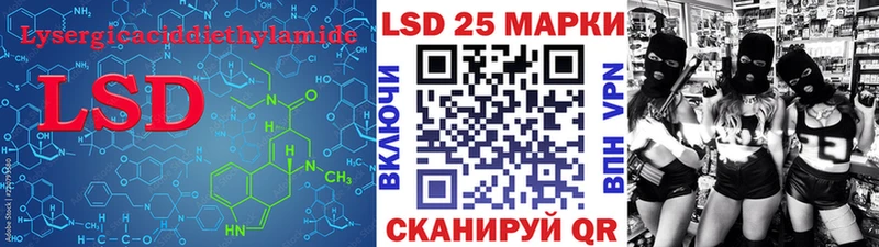 ЛСД экстази кислота  Брянск 