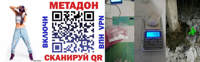 ОМГ ОМГ зеркало  Брянск  МЕТАДОН VHQ 