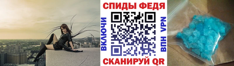 hydra как зайти  Брянск  Первитин винт 