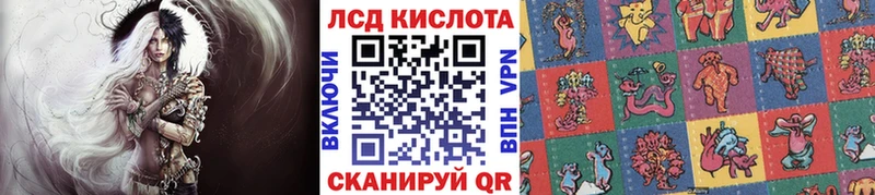 где купить   Брянск  Марки 25I-NBOMe 1,8мг 