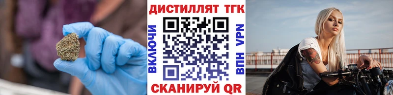 Дистиллят ТГК THC oil  наркошоп  Брянск 