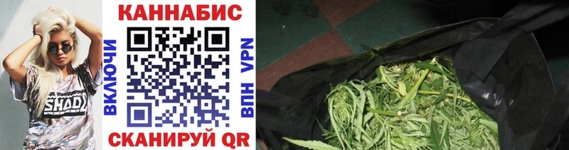 МАРИХУАНА OG Kush хочу наркоту Брянск